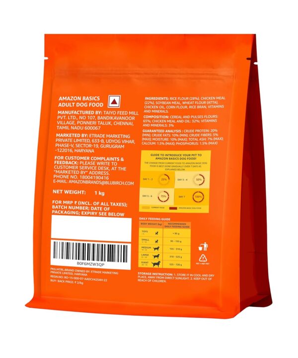 Amazon Basics Dry Dog Food | 1 Kg Trial Pack| Chicken & Rice | with Real Chicken Meat | Kibble for Adult Dogs | Packed with Protein | Suitable for All Breeds